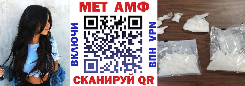 закладка  Плавск  Амфетамин Розовый 