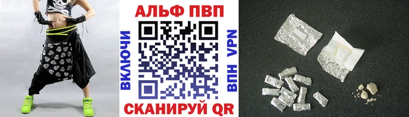 нарко площадка Telegram  купить наркотики цена  Плавск  A-PVP крисы CK 