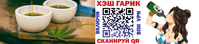Canna-Cookies конопля  Плавск 
