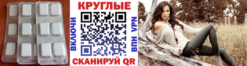 Экстази ешки  Плавск 