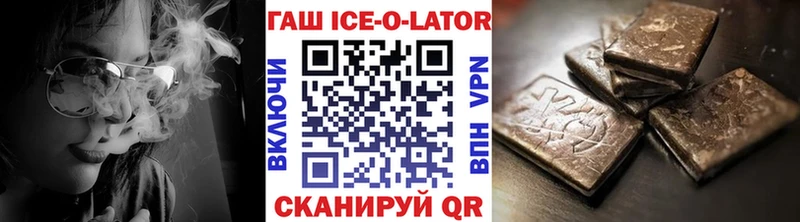 где купить   Плавск  Гашиш Premium 