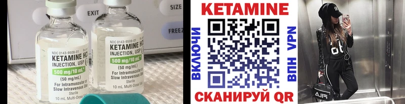 Кетамин VHQ  наркота  Плавск 