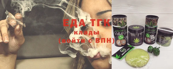 прущие грибы Абаза