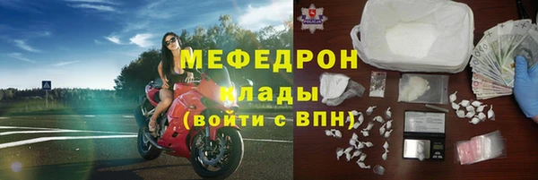 а пвп мука Абдулино