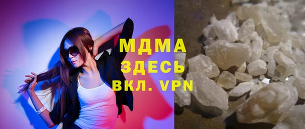 прущие грибы Абаза