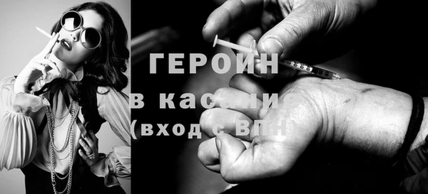 прущие грибы Абаза