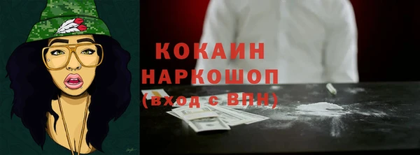 а пвп мука Абдулино