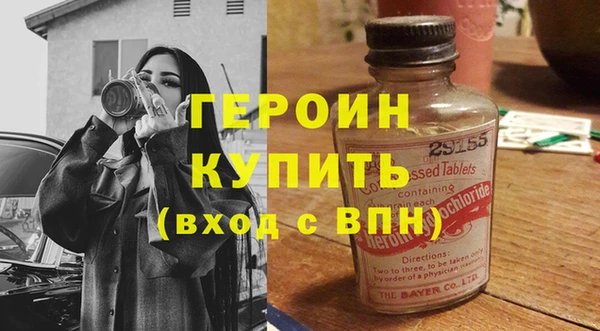 MDMA Premium VHQ Новодвинск