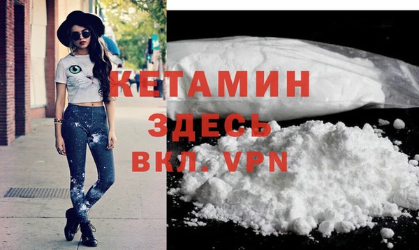 mdma Новозыбков