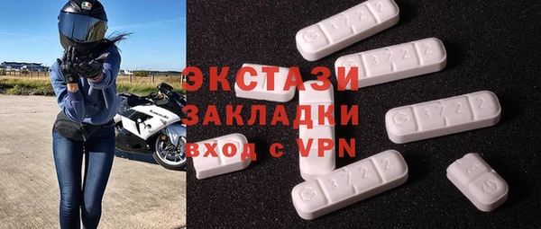 а пвп мука Абдулино