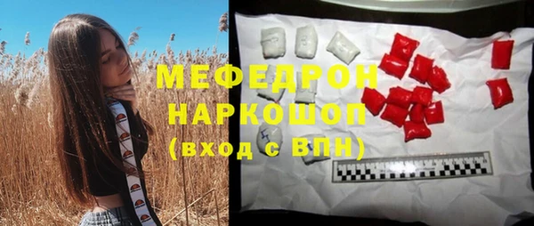 твердый Абинск