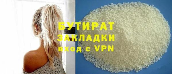твердый Абинск