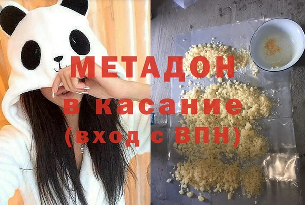 твердый Абинск