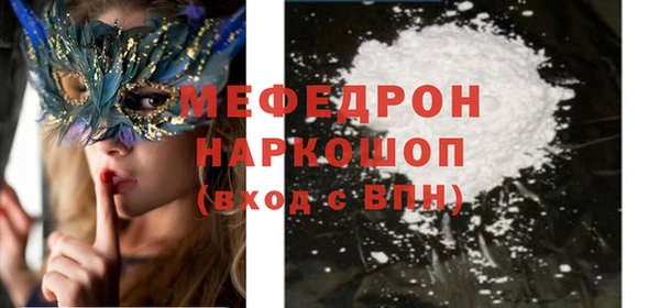 твердый Абинск