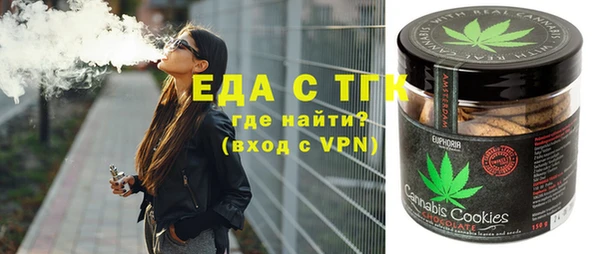 твердый Абинск