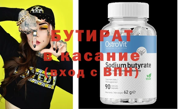 твердый Абинск