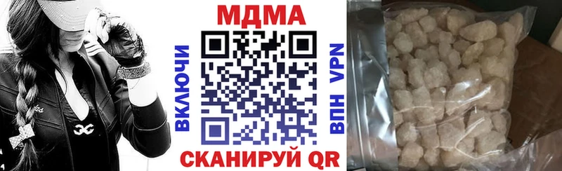 дарнет шоп  Плавск  МДМА VHQ 