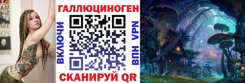 даркнет сайт  Плавск  Галлюциногенные грибы Psilocybine cubensis 